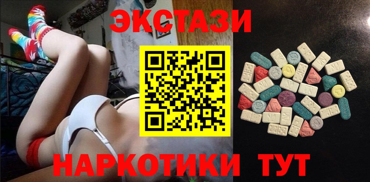 МАРИХУАНА  Усть-Илимск  Каннабис  А ПВП СК кристаллы  Вход с VPN  МЕФ   ГАШ 
