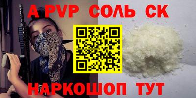 марки lsd Малоярославец