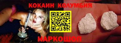 мефедрон мука Малгобек