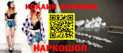 мефедрон мука Малгобек