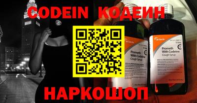 мефедрон мука Малгобек