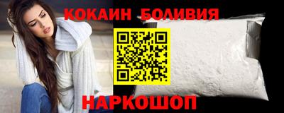 кокс Мариинск