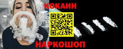 кокс Мариинск