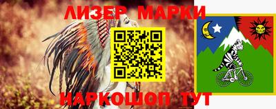 мефедрон мука Малгобек