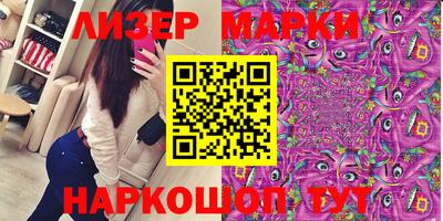 кокс Мариинск