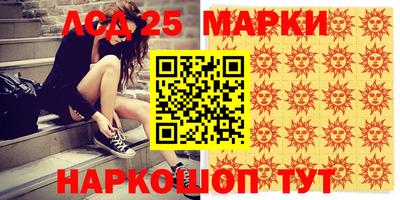 мефедрон мука Малгобек