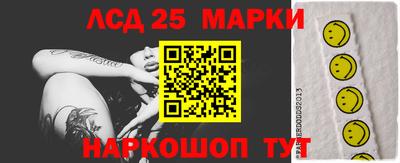 кокс Мариинск