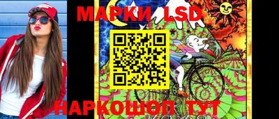 марки lsd Малоярославец