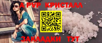 мефедрон мука Малгобек