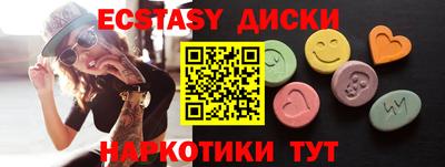 марки lsd Малоярославец