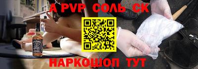 мефедрон мука Малгобек