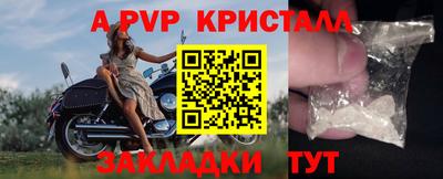 кокс Мариинск