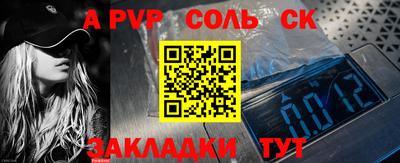 марки lsd Малоярославец