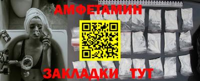 мефедрон мука Малгобек