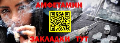 мефедрон мука Малгобек