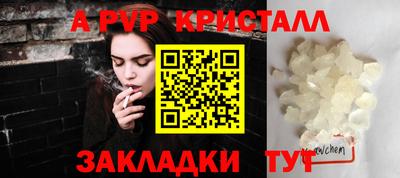 кокс Мариинск