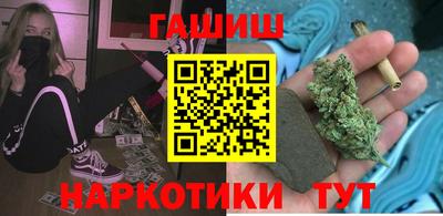 мефедрон мука Малгобек