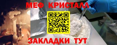 кокс Мариинск