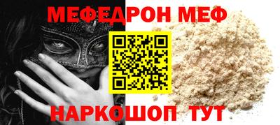кокс Мариинск