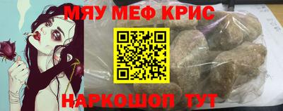 кокс Мариинск