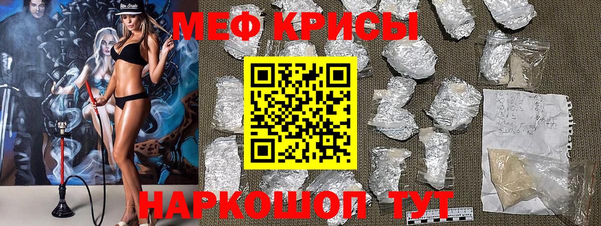 МЕФ  Усть-Илимск