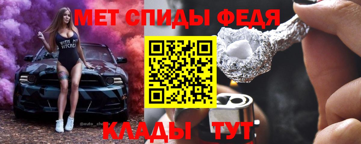 Первитин витя Усть-Илимск