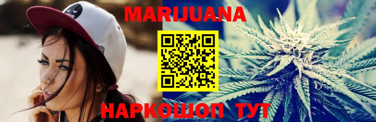 Бошки Шишки гибрид  МАРИХУАНА THC 21%  Бошки марихуана SATIVA & INDICA  Вход с VPN  Шишки марихуана марихуана  Усть-Илимск 